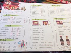 菜单-呐咪傣园·云南菜(石厦店)