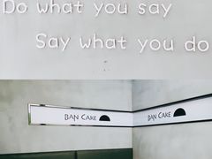 -BanCake·法式千层·拿破仑專門店