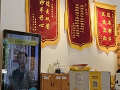 -庆德堂中医馆·小儿推拿(江北店)