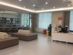 -爱康国宾体检中心(福田分院)