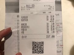 账单-金牌外婆家(万象城店)