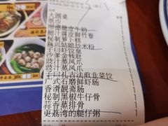 -子曰禮·茶居(端州星光礼誉店)