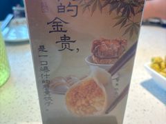 -船歌·鱼水饺青岛菜(金狮广场店)