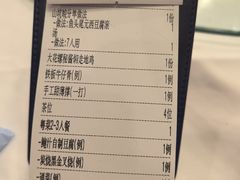 -金百门·顺德海鲜酒家(陈村店)