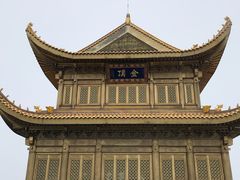 -峨嵋山金顶