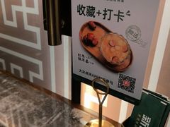 -新白鹿餐厅(松江开元地中海店)