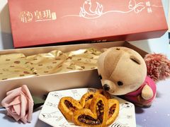 -皇玥(尖沙咀店)