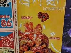 -BOPEYE·波派炸鸡(九霄天地店)