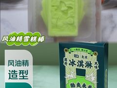 -七鲜超市(瑞虹天地太阳宫店)