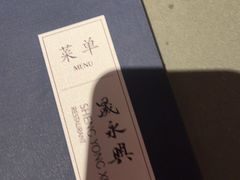 -晟永興烤鸭店(五道口店)