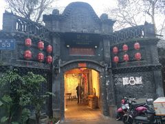 门面-院8里·少城记忆老川菜(宽窄巷子店)