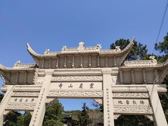 -灵岩山风景区