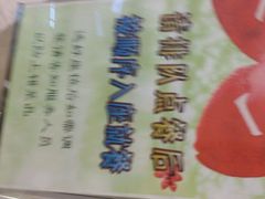 -三清洞摩西韩式年糕火锅(威高广场店)