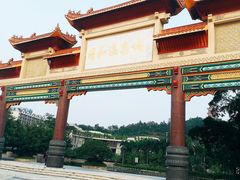 -台山颐和温泉城