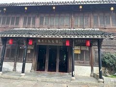 -鲁镇