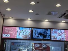 -王興記(中山路店)
