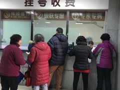 -上海市同济医院(大华门诊部)