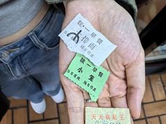 -天天锅贴王(迎凤街店)