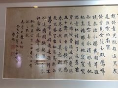 -上海市静安区图书馆(新闸路馆)