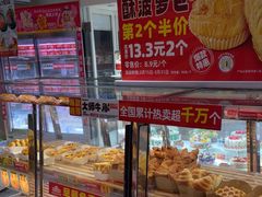 -味多美(江安路店)