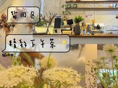 大堂-MIMO CAFE(沙头角店)