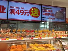 -味多美蛋糕(古城店)
