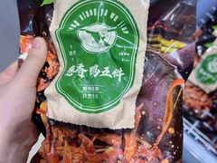 -郴州特产舜华临武鸭(郴州西站店)