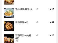 -六月雪干锅(绵阳凯德广场店)