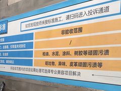 -名骏车业(新区玉山店)