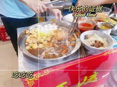 -峰景台亚姨牛杂