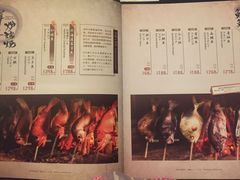 菜单-炉匠炉端烧·酒(国金中心商场店)