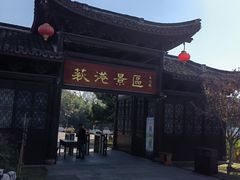-丝绸小镇荻港古村
