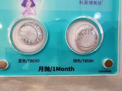 -标准眼镜·蔡司官方授权店(塘沽远洋未来汇店)