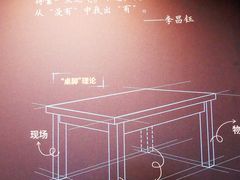 -李昌钰刑侦科学博物馆