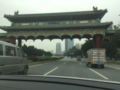 -自贸区跨境购物免税店(越秀滨海隽城商业广场店)