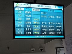 -大连市皮肤病医院