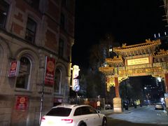 -曼彻斯特中国城