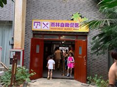 -龙达温泉生态城