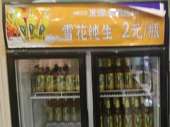 -東豫狼鲜货烧烤. 碳火烤鱼. 小龙虾(上海首店)