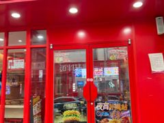 -华莱士·全鸡汉堡(五爱道店)