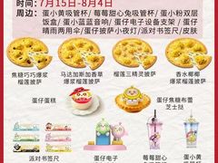 -万达茂商场(南京仙林店)