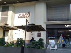 -LAN一见岚·精品蛋糕(琶洲保利店)