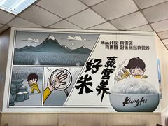 -真功夫(联丰店)