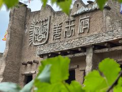 -萝卜寨羌文化生态旅游区