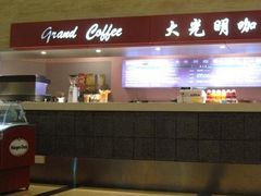 -大光明电影院(南京西路店)