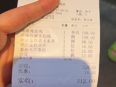 -广州酒家(昌岗地铁站店)