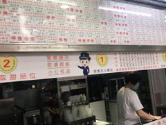门面-百花传统甜品店(原址店)