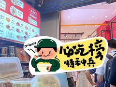 -李兰英湖南面馆(护国路店)