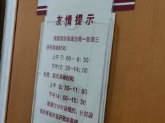 -复旦大学附属华山医院(总院)