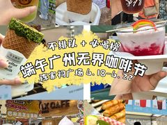 -陈家祠堂-游客中心